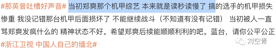这个瓜,真的够毁我的三观!