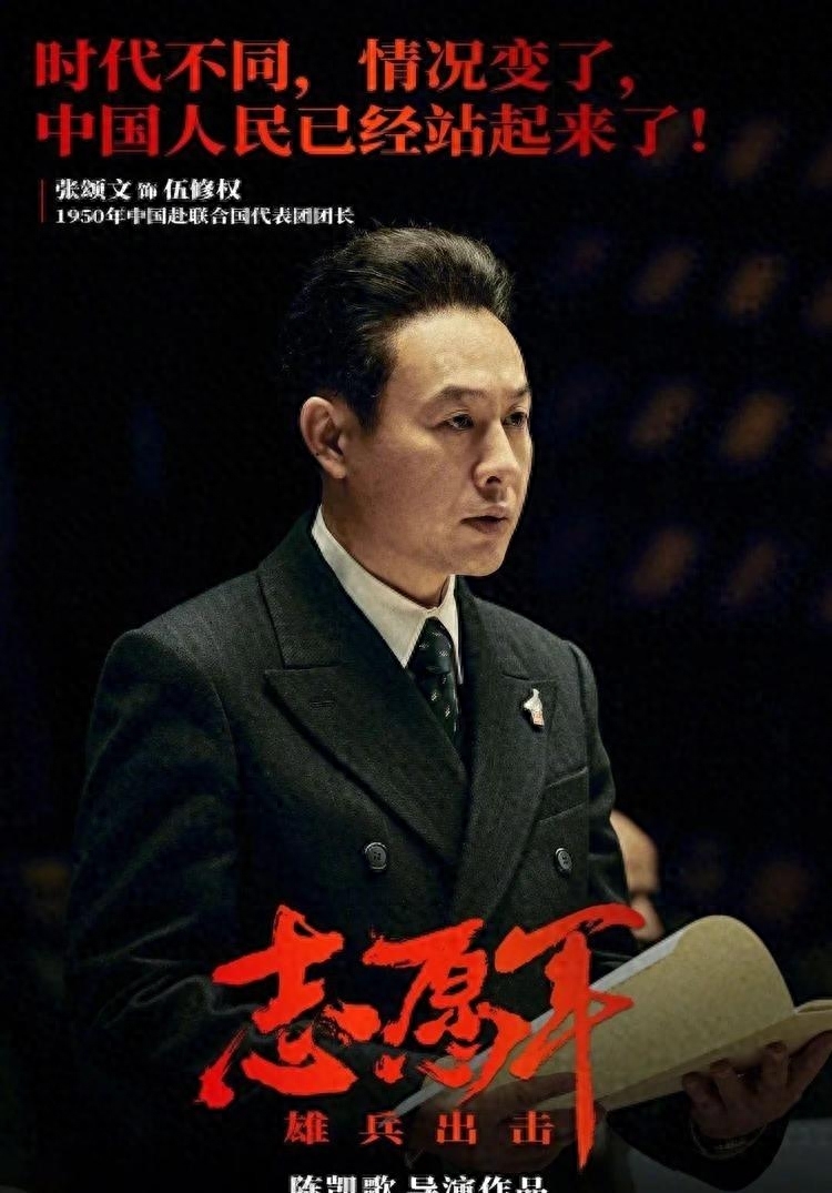 从爆红到“打回原形”，张颂文只用八个月，终是步了张小斐的后尘