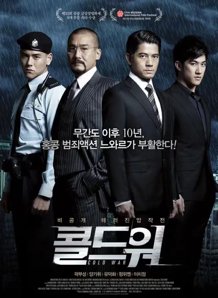 你知道这些明星为什么被封杀吗?