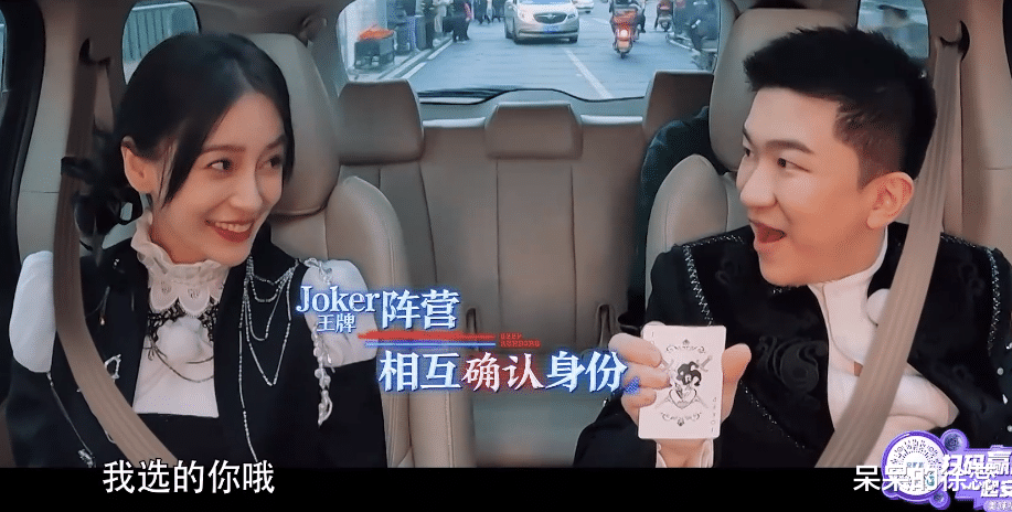 宋雨琦|《跑男》二期封神，一男两女功不可没，baby输了并不算亏！