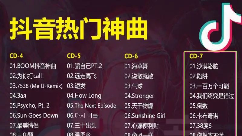 抖音|3 秒出片？官方该管管了！