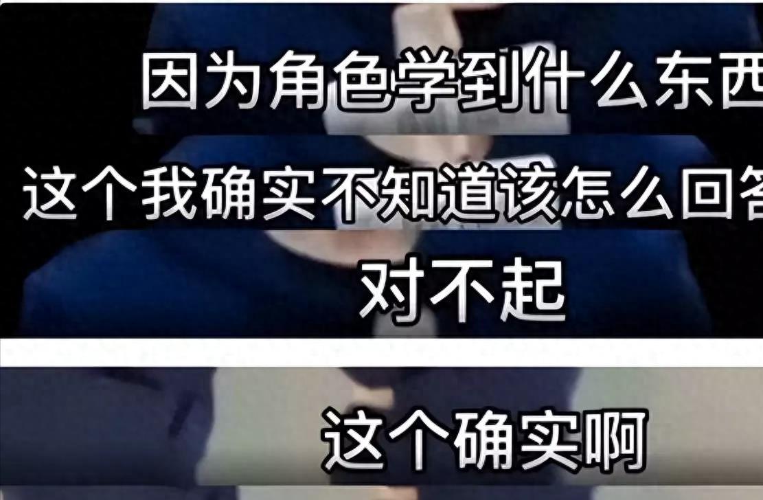 惨遭央媒怒批,目不识丁、德不配位,这几位文盲明星凭什么长红?