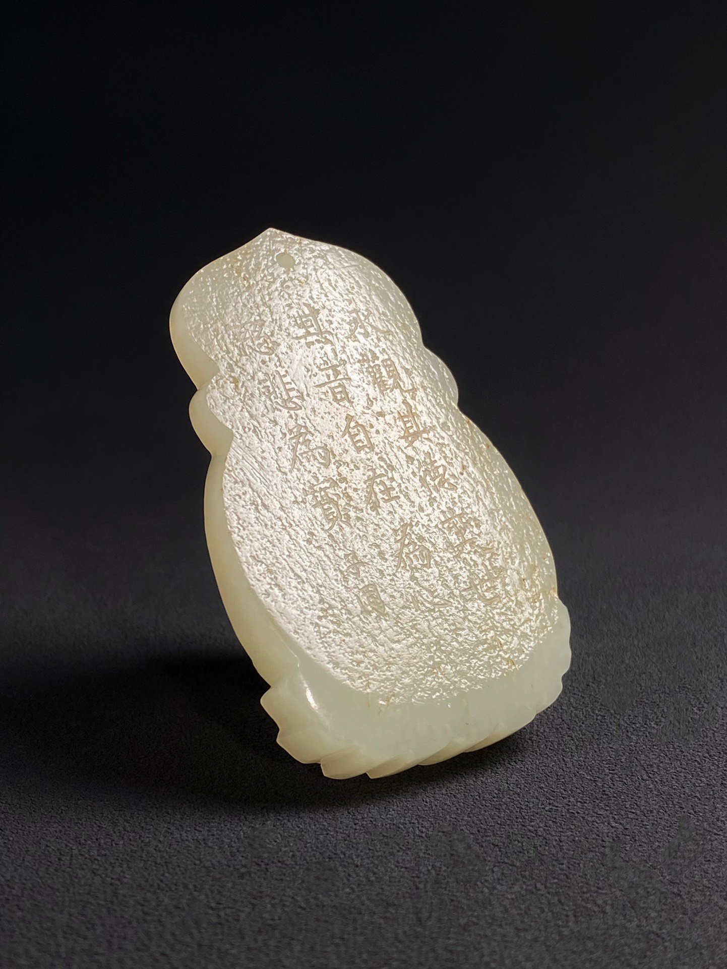 和田玉籽料|清中期 和田玉籽料 持莲观音 诗文 玉牌 子冈牌