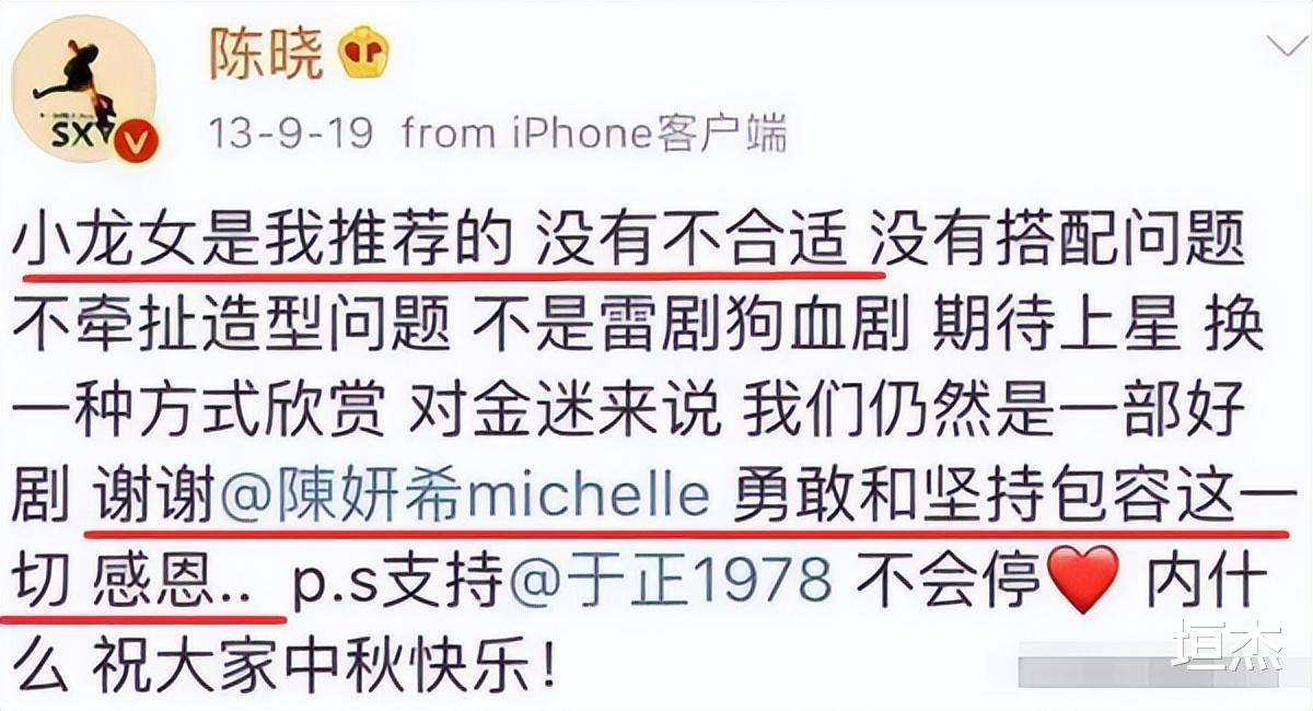 陈妍希|陈妍希在恋综不停秀恩爱，大家嗑到了还是尬到了？