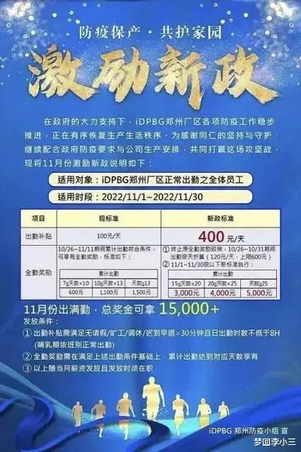 连衣裙|富士康真的要走了,留下了一群在风中凌乱的求职者