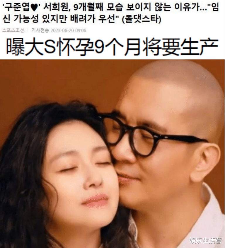 曝大S怀孕9个月,健康不明,汪小菲接到箖箖,给张颖颖刷礼成榜一