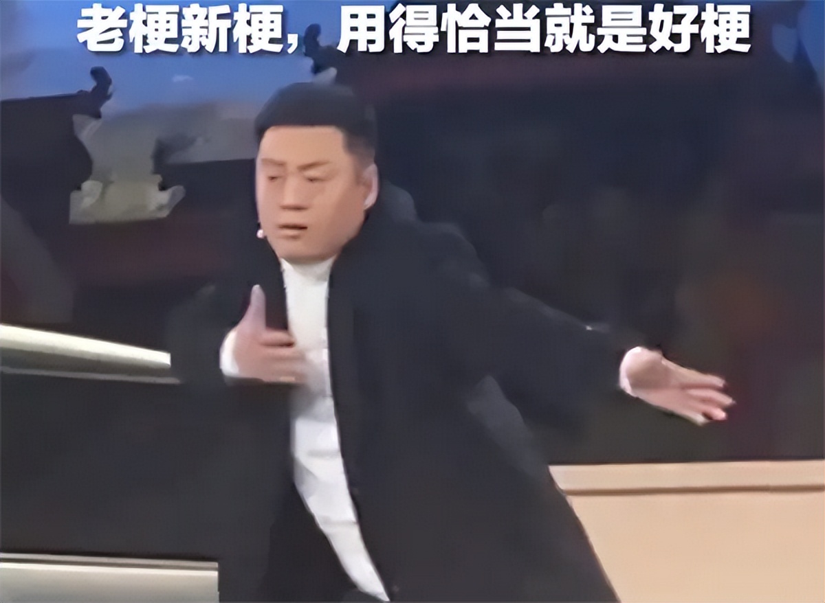 |巩汉林评科目三上春晚:没有好作品就别上春晚,说出观众心声