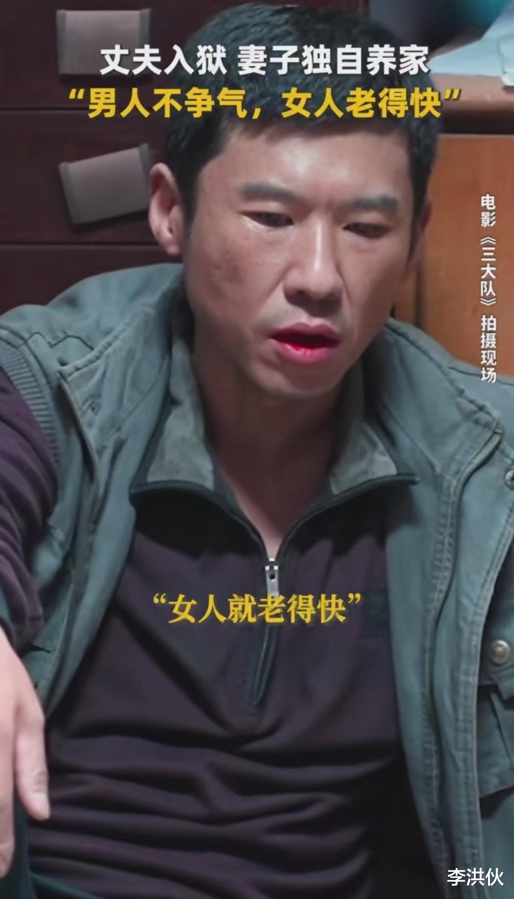 黑马电影《三大队》：戏里戏外十年追凶，唯真不破的小成本大感动