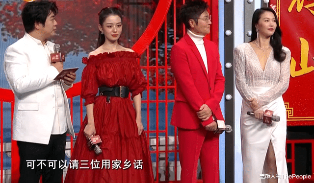 舞蹈学院|春晚欢乐多！闫学晶年轻，巩汉林瘦脱相，冯巩郭冬临同台不同框