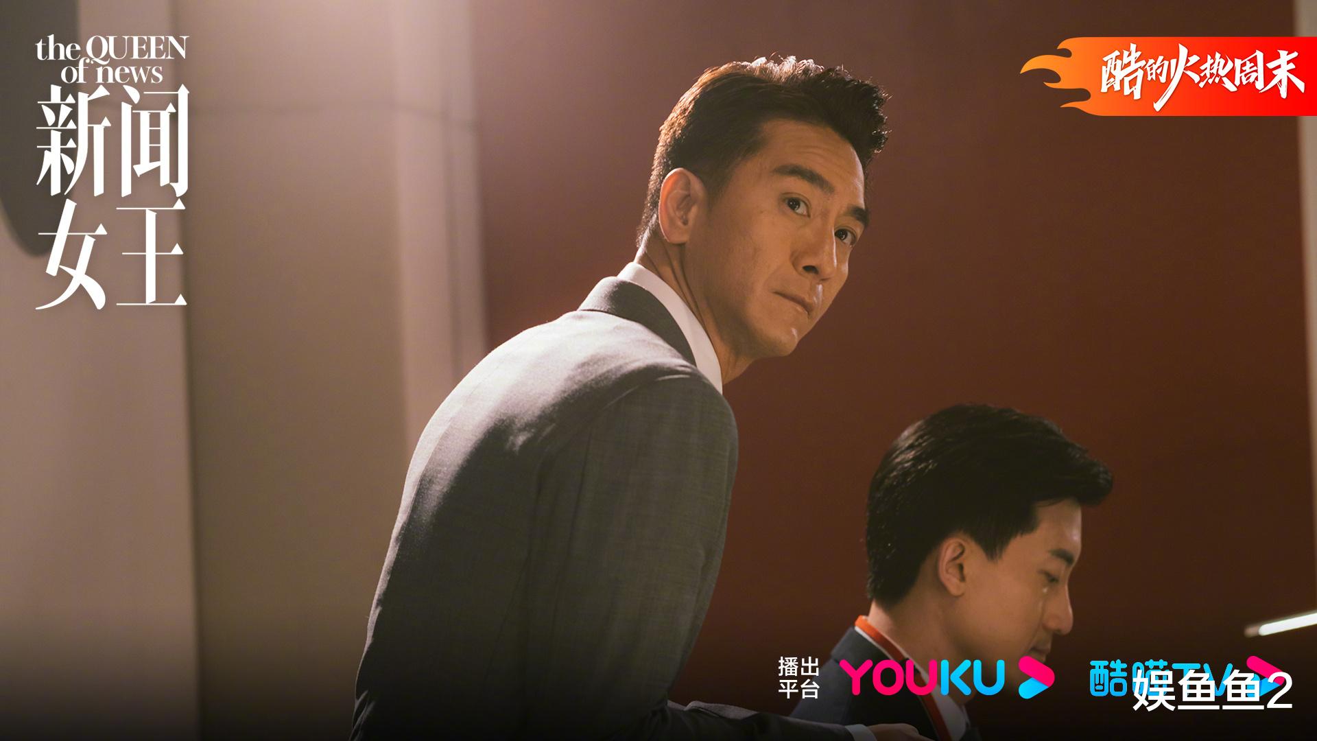 《新闻女王》观后感，看似三方博弈，实则一人得利