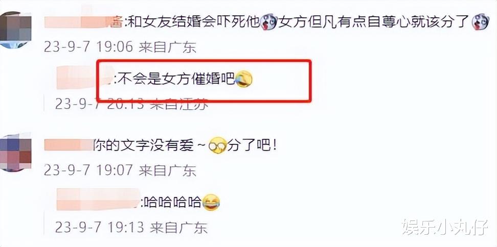 丢人!欧阳妮妮疑逼婚失败,父亲送祝福后,男方澄清:乌龙吓死我