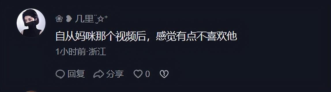 谢霆锋|萧敬腾商演状态吓人，走路踉跄双腿无力，被网友集体要求尿检