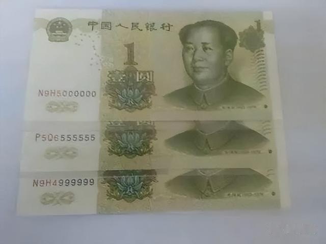 价值24800元,常见的1元纸币,银行能取到!