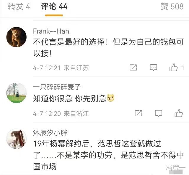 李宇春|39岁的李宇春，不再被世界宽容