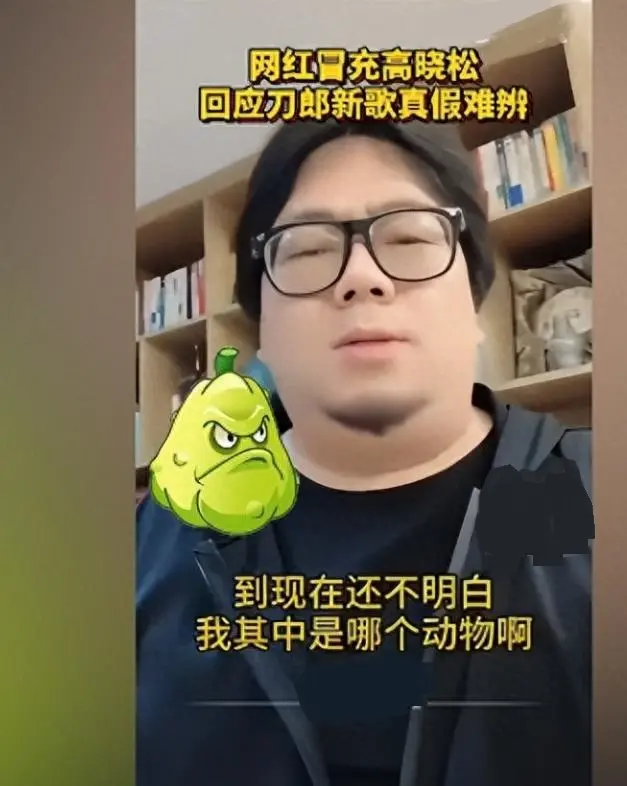 罗刹海市持续升级：官媒盖不住舆论，律师支持那英告刀郎侵权