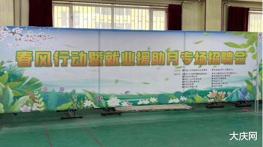 小米科技|肇州这场招聘会人气十足！5000余人来求职