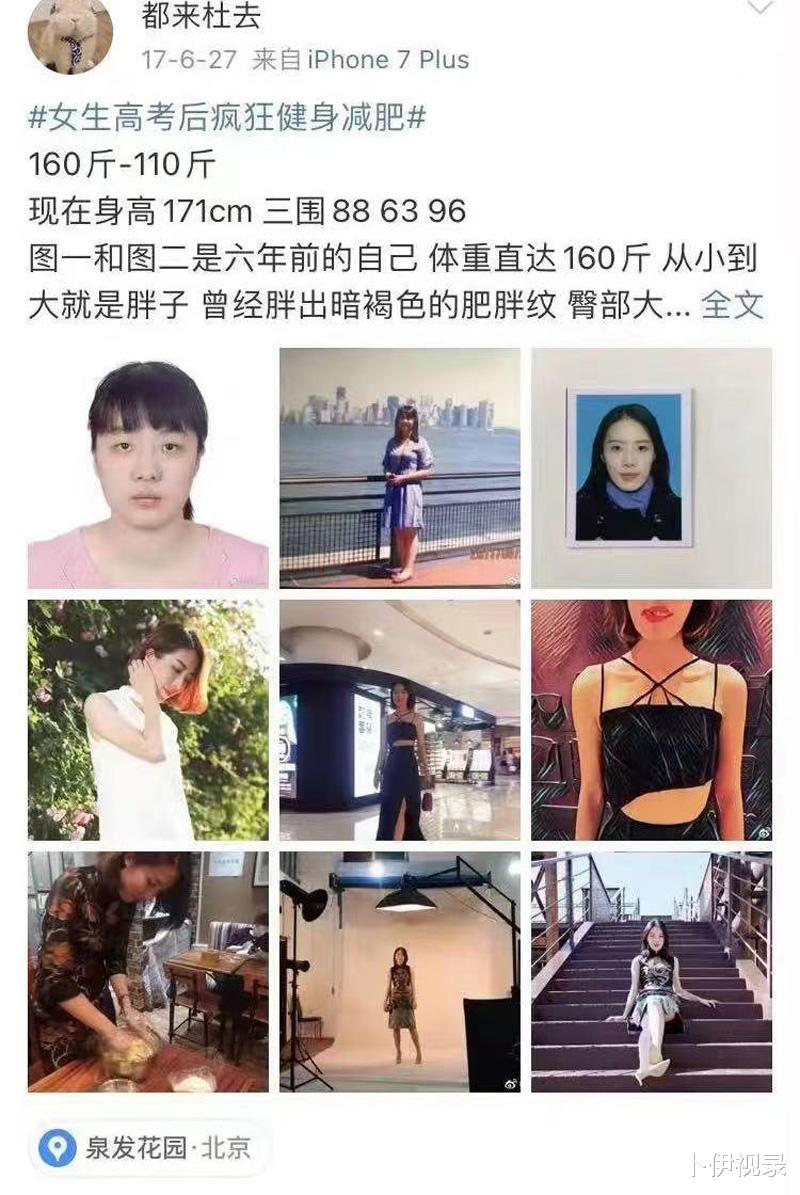 |董小姐歪嘴角胯骨宽前后平平,看她之前照片明白她的脸为何不自然