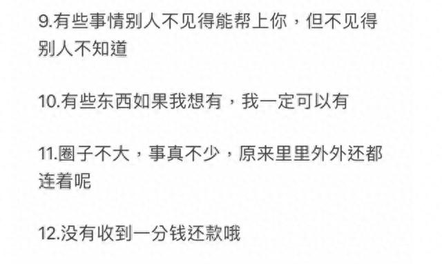 郑爽大逃亡？债主追去美国，她火速搬家，不敢出席官司漂泊在外