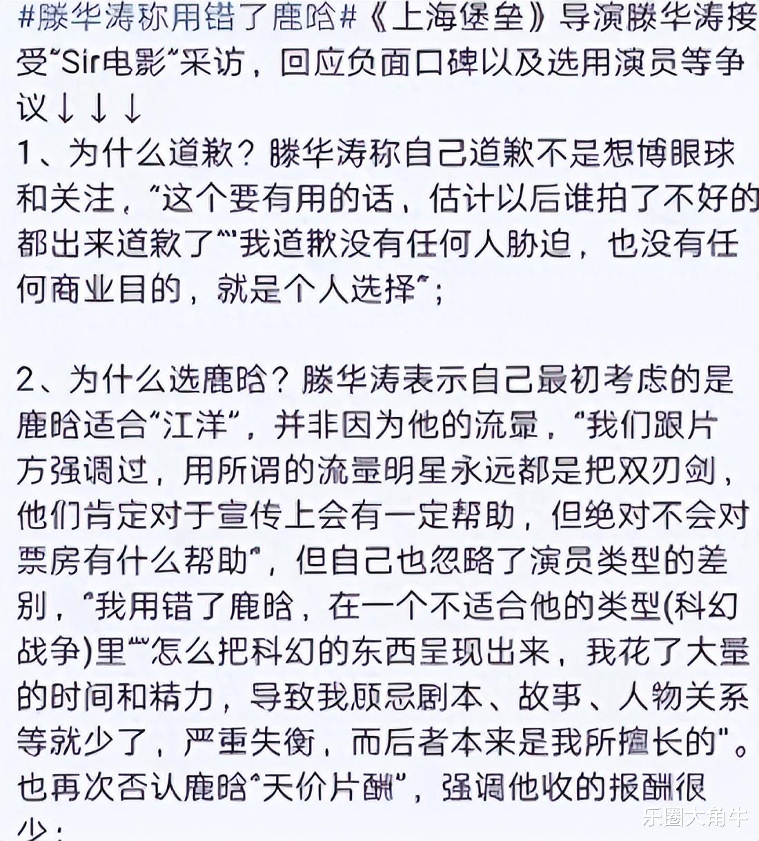 娱乐圈的残酷真相，在33岁鹿晗身上展现得淋漓尽致