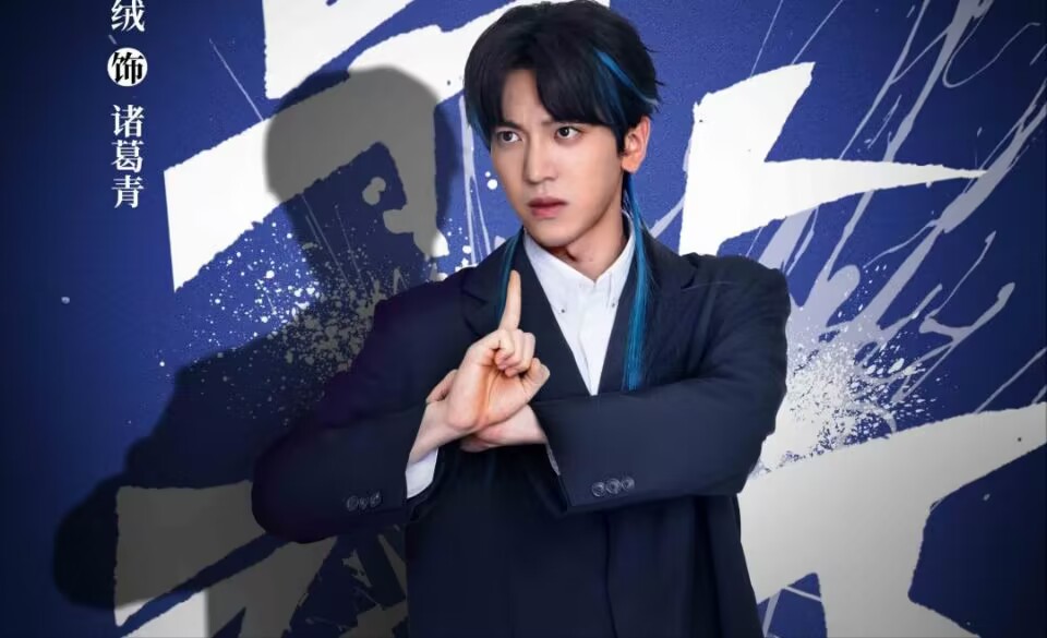 《异人之下2》宣发启动，五大主演领衔回归，新男主人选受赞