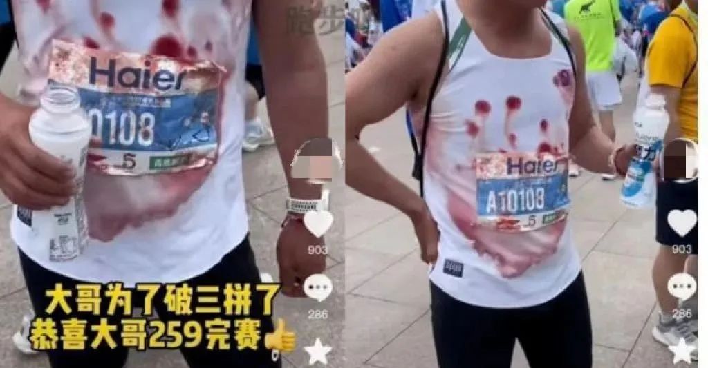 运动|史上最惨！跑到大面积血染T恤，大哥为了“破三”拼了