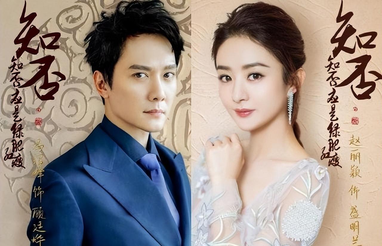 有一种“算计”叫冯绍峰和赵丽颖,离婚一年后才看懂这盘大棋