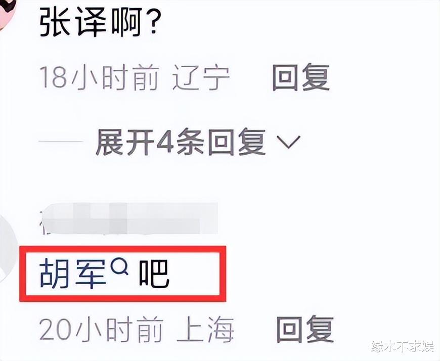 二字影帝出轨风波升级，和嫩模KTV卫生间亲热被撞见，身份被扒！