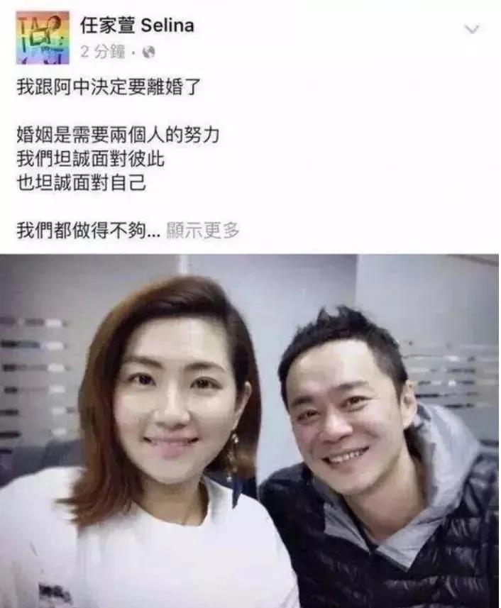 Selina|41岁的任家萱未婚先孕!自曝孕期12周,与男友在泰国旅行时怀上的
