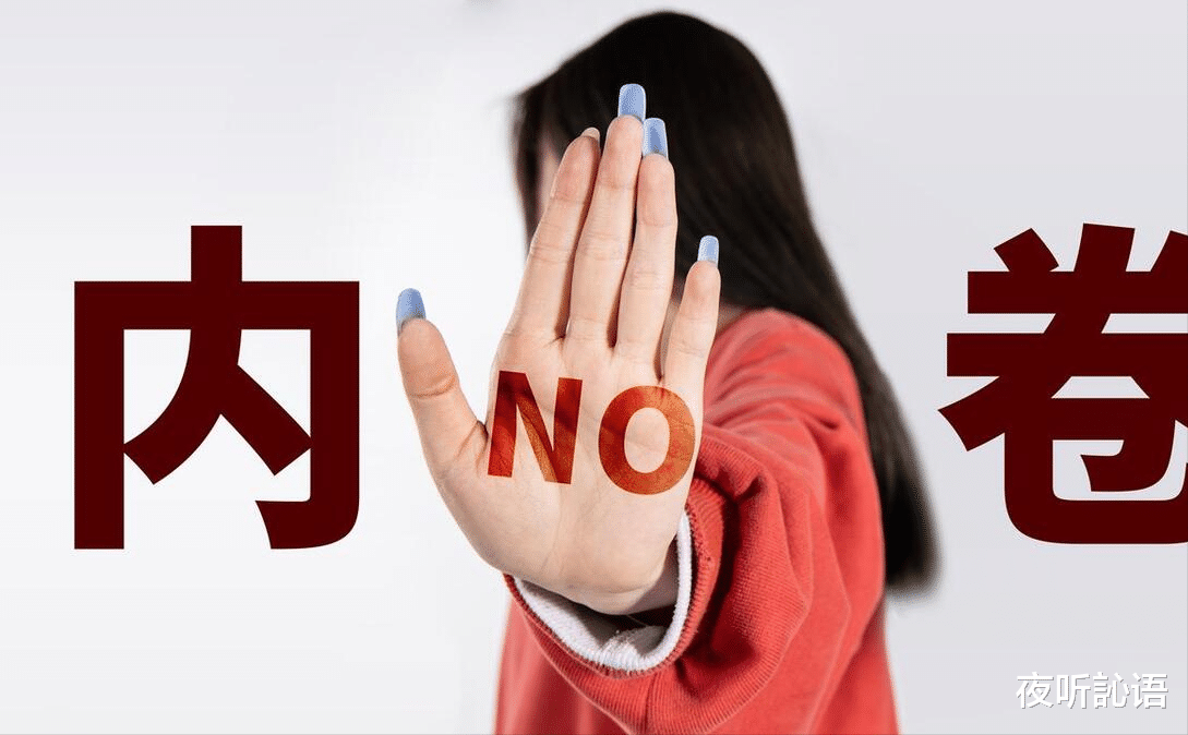 坏消息!2024年,这些人要更穷了