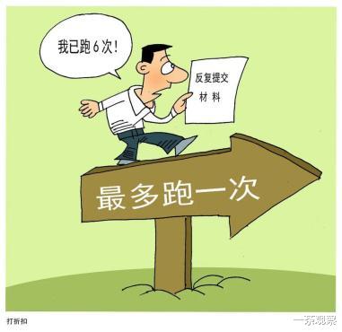 春晚|罕见!中纪委春晚直接点名,网友:避重就轻!