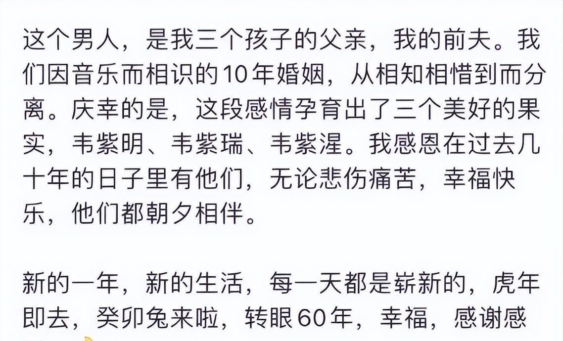 韦唯|60岁韦唯：家暴前夫已去世，和3个混血儿子住纽约豪宅，生活超幸福！