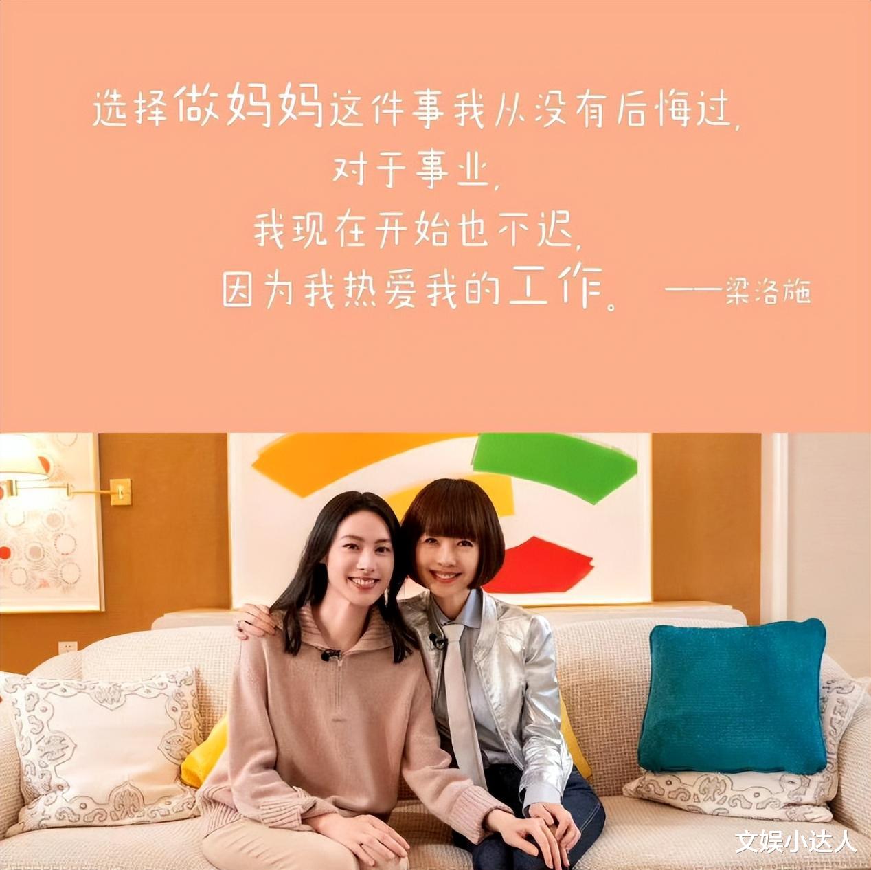 梁洛施痛苦了7年,坦言恋李泽楷无悔:孩子是我最大的财富