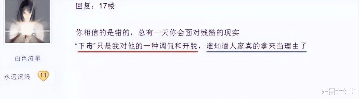 谢霆锋|谢霆锋终于不用再背锅，王杰“毒哑之谜”被曝光，换谁来也受不了
