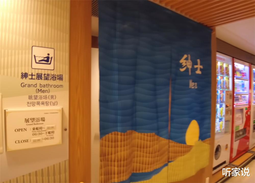 日本|日本老哥在渡轮上住24小时：“胶囊床”只有2㎡，居住功能却很全