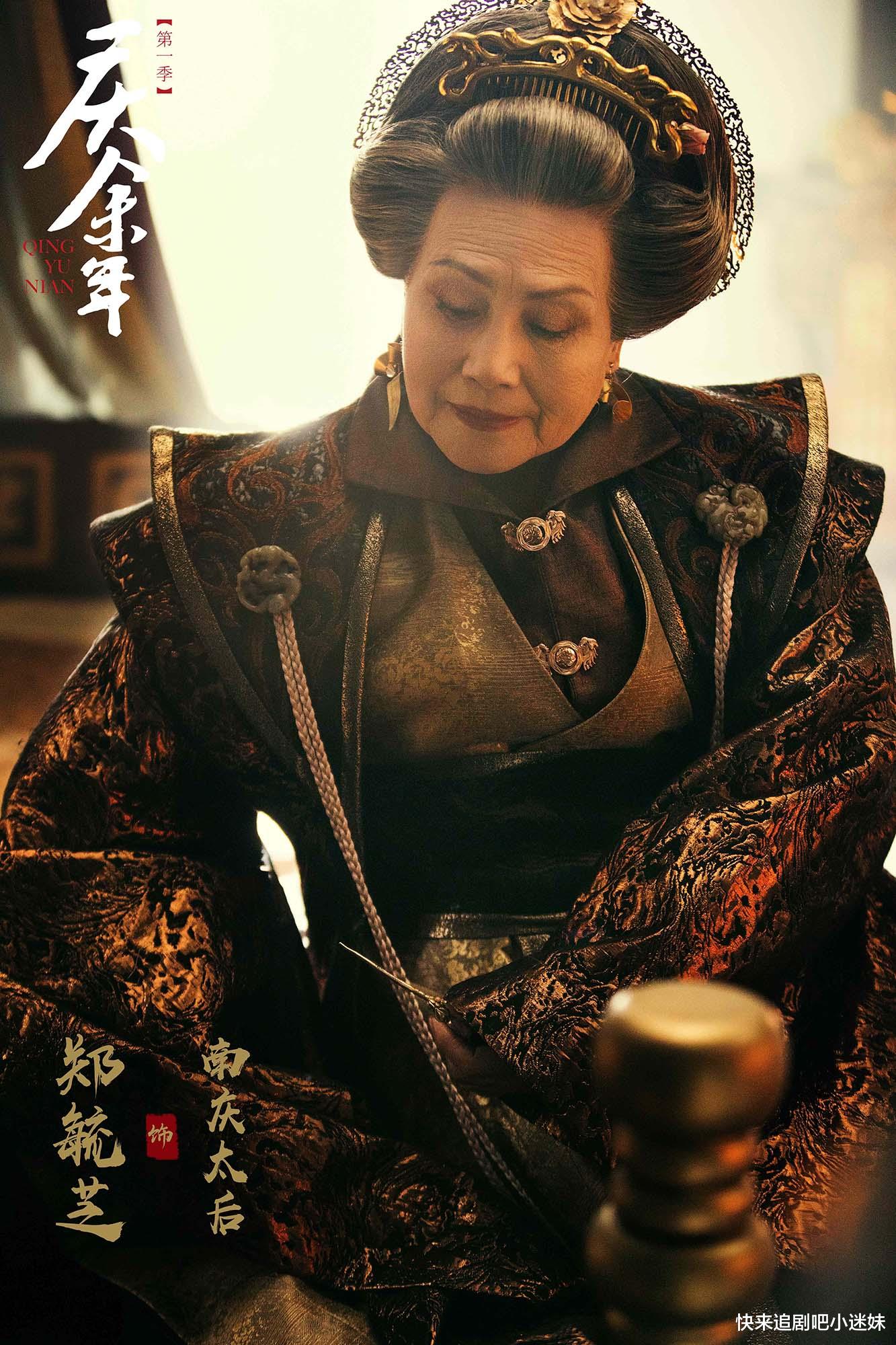 付辛博|付辛博现身《庆余年2》片场,和范闲太子同框出镜,出演新角色