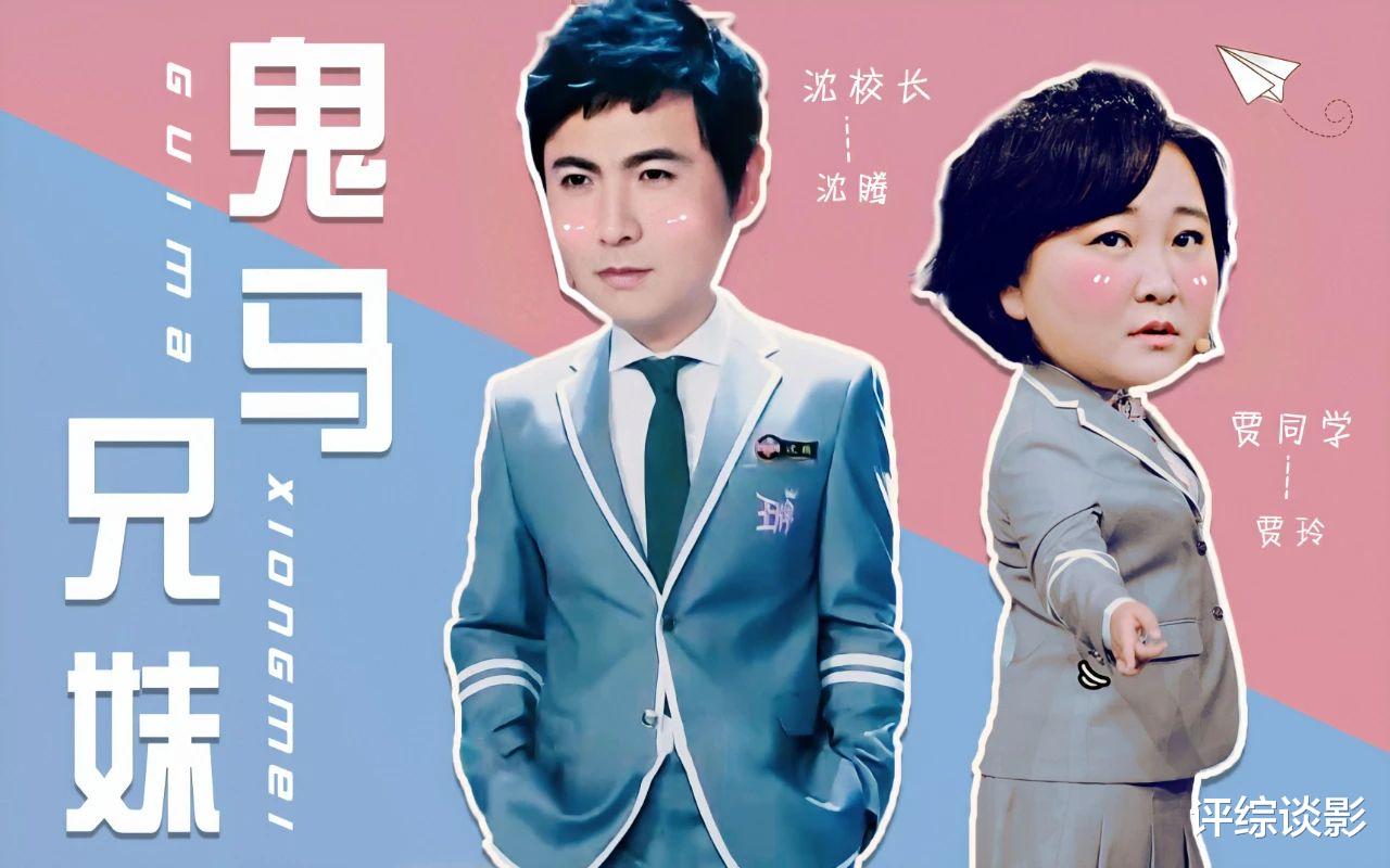 《王牌8》导演确认开播时间，四位常驻嘉宾走了俩，三个新人加入