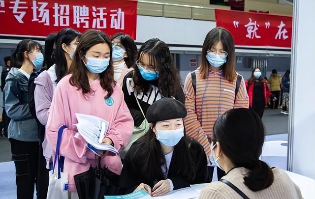 大学生|部分岗位面临“用工荒”,月薪万元也不受学生欢迎,原因值得重视