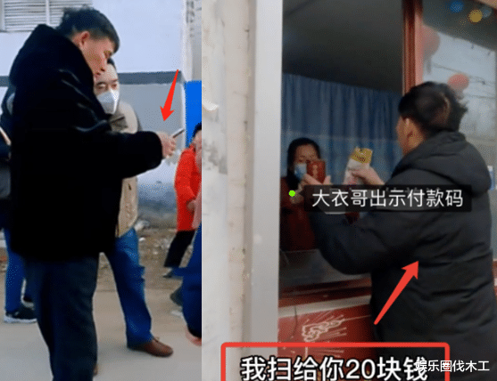 朱之文|朱小伟家成春节打卡胜地!门口围水泄不通,大衣哥穿貂秀智能手机