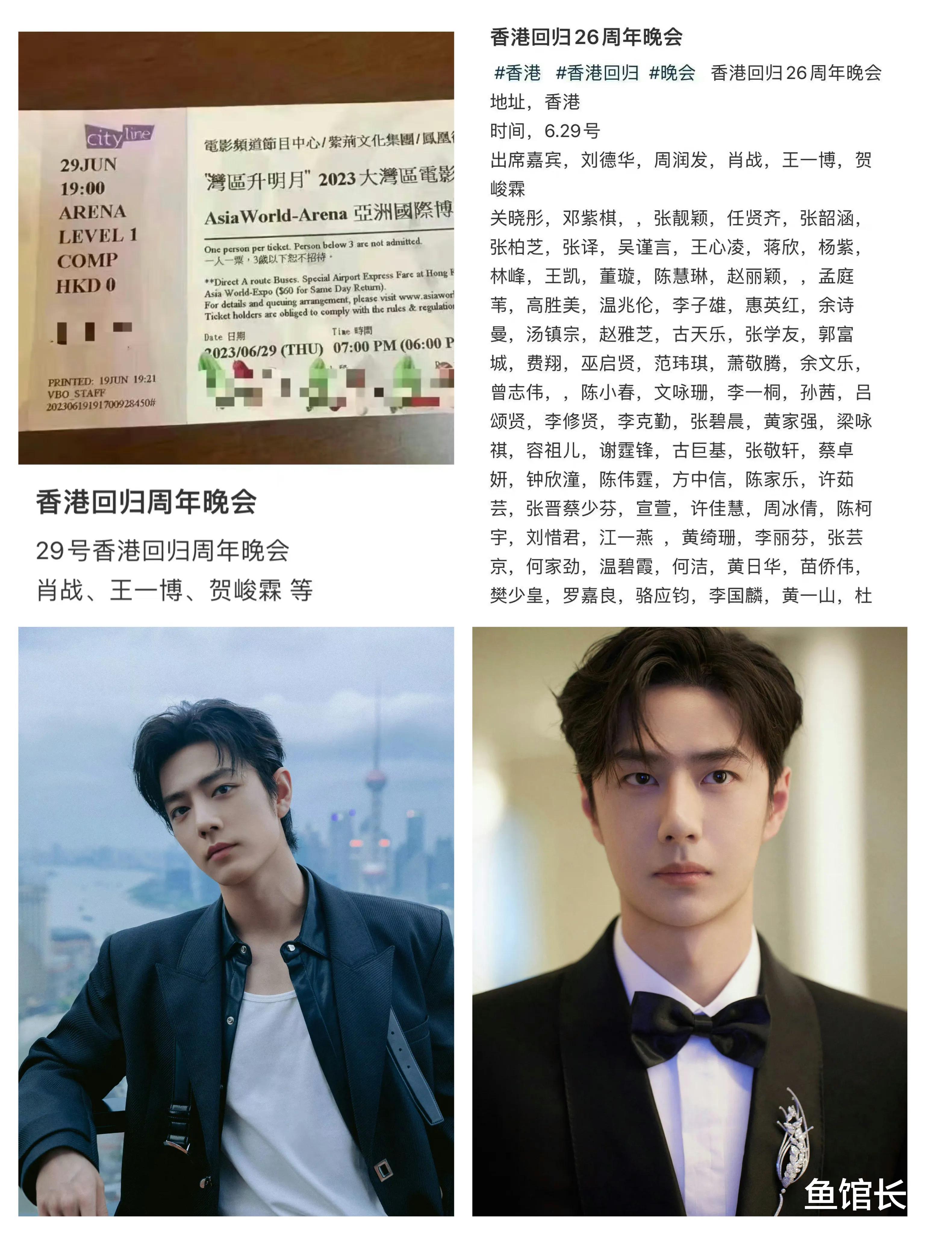 6月28日：刚刚！娱乐圈里发生了什么？