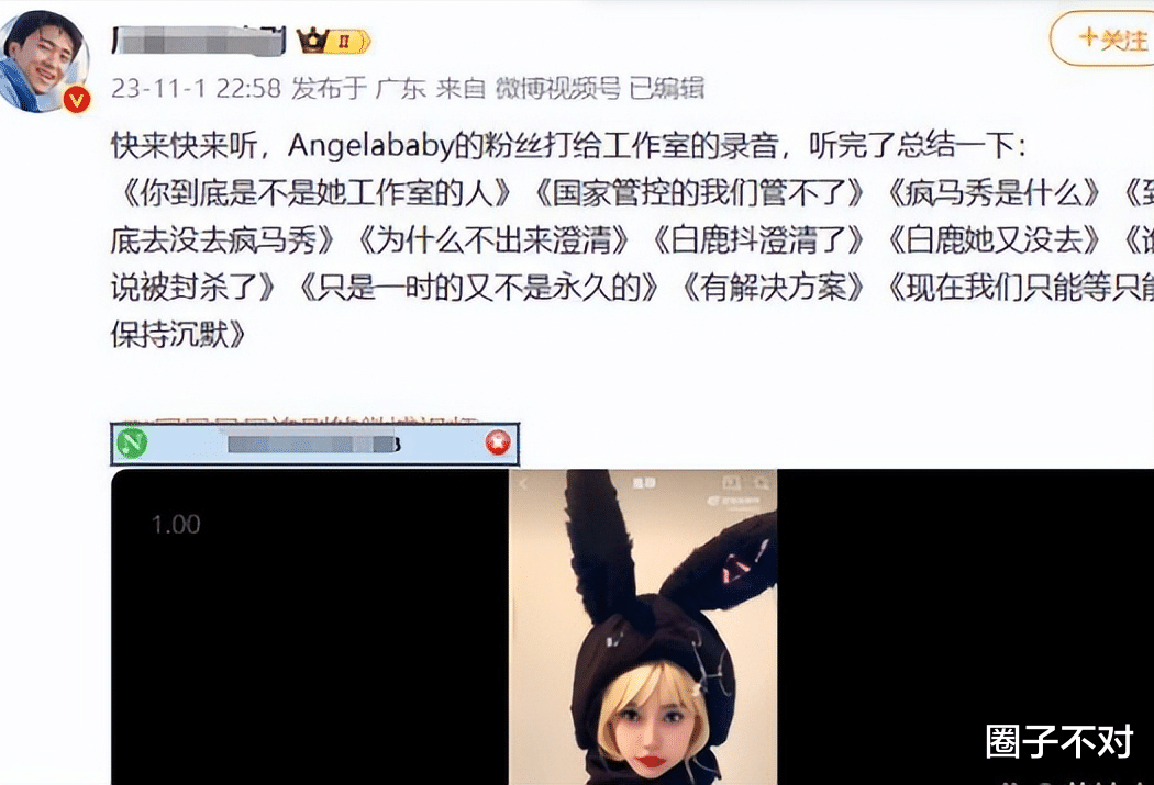 Lisa风波迎来大结局,3女星彻底沦为弃子,LV3公子成唯一聪明人