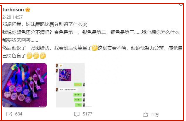 娱乐圈又有一大瓜!网传邓超出轨嫩模,两人婚姻出现破裂