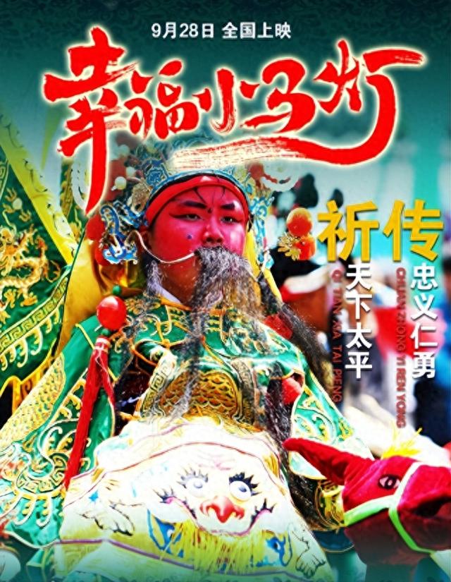 首映票房惨淡5861元仅191个观众,2023年国庆档最惨新片诞生了