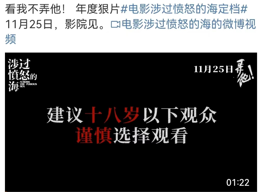 今年尺度最大的国产片,可惜内地上映不了