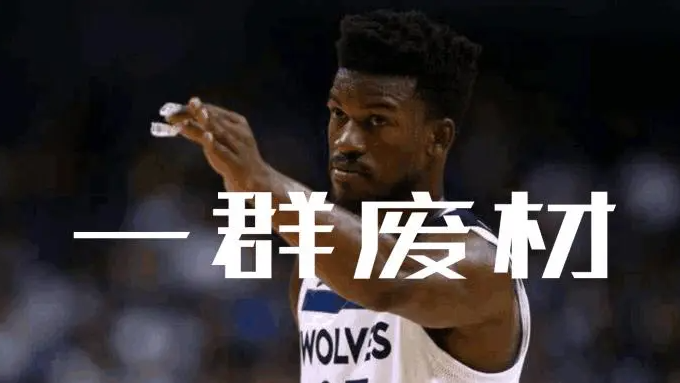 1换10?又一笔离谱交易!老鹰希望交易柯林斯能得到接近戈贝尔的报价!