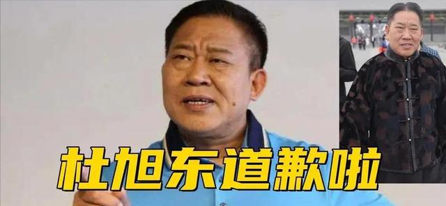 6天过去了，“曾志伟杜旭东”事件还在甩锅，收费被曝遭无情打脸