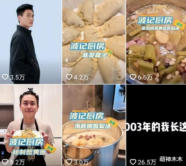 42岁黄宗泽被曝结婚生子,老婆是女星万籽麟,网友纷纷祝福