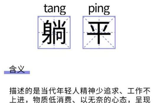 hr|“想双休，呵呵，你有北京四合院吗”？HR讽刺毕业生，职场的悲哀