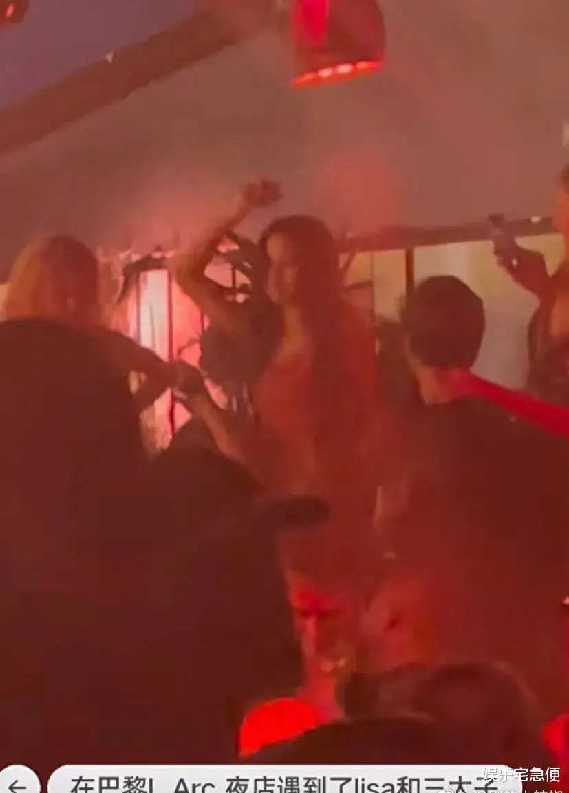 Lisa疯马秀表演结束，利用男友搞特权拉队友下水，已惹怒韩国网友