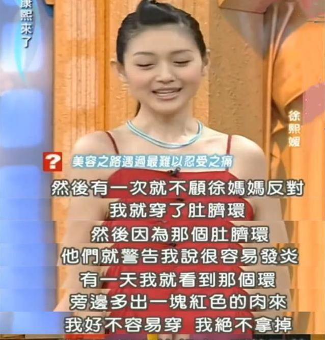 大S 大S剪短发扮嫩拍大片,嘟嘴卖萌