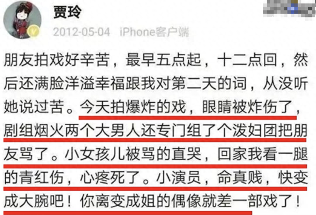 张小斐得了童瑶的病，却没有童瑶的命！